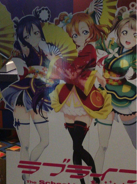 f:id:sonodaumimoe:20150616104808j:image f:id:sonodaumimoe:20150616104808j:image
