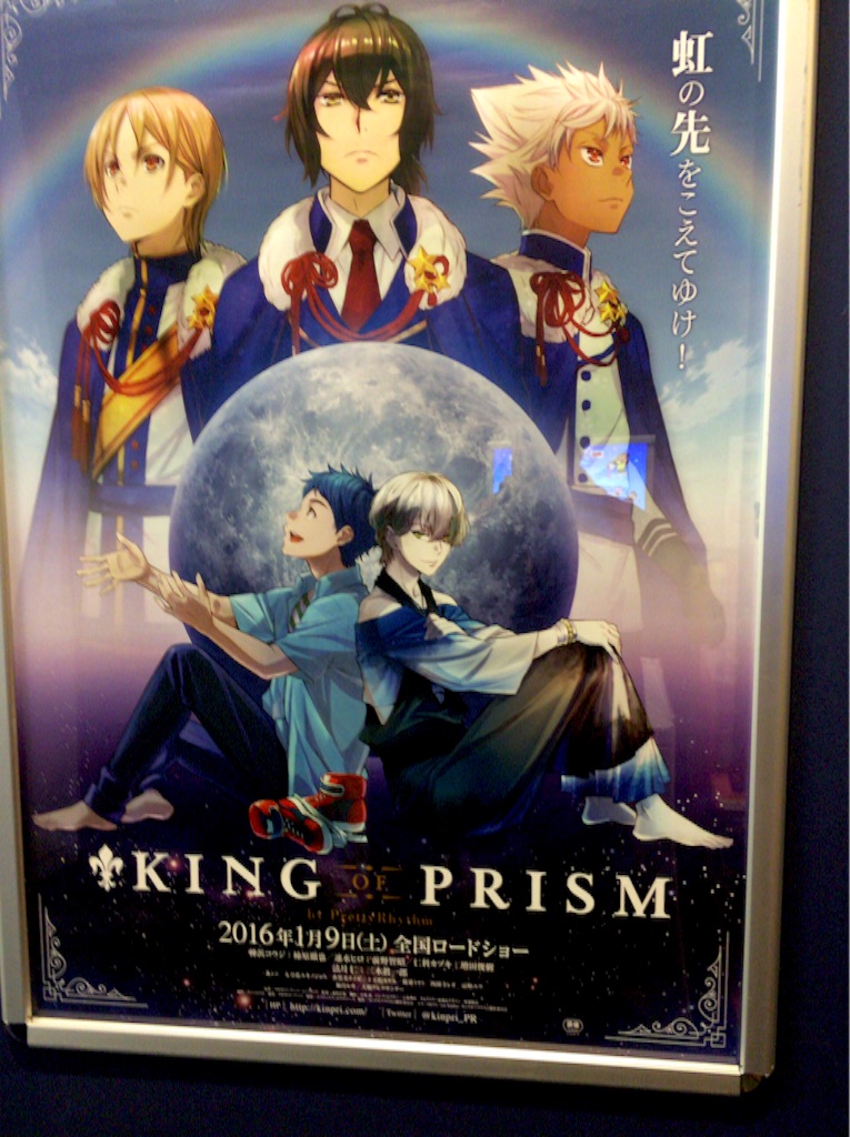 f:id:sonodaumimoe:20160109161406j:image f:id:sonodaumimoe:20160109161406j:image