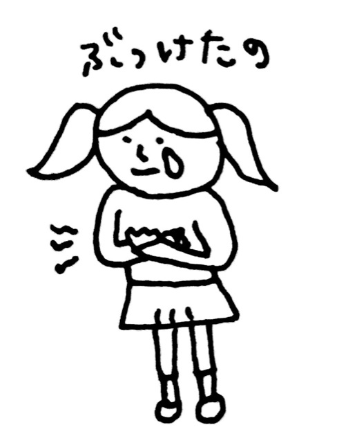 f:id:sonoekoy:20141003233046j:plain f:id:sonoekoy:20141003233046j:plain