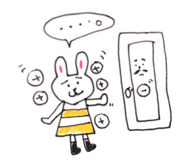 f:id:sonoekoy:20141113223029j:plain f:id:sonoekoy:20141113223029j:plain