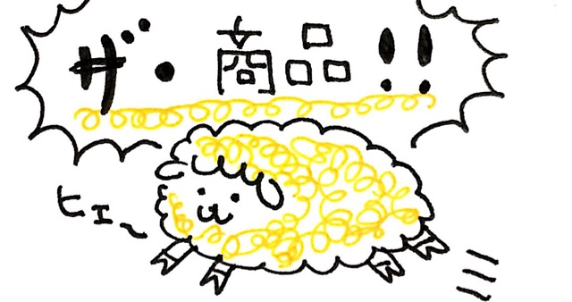f:id:sonoekoy:20141201233110j:plain f:id:sonoekoy:20141201233110j:plain