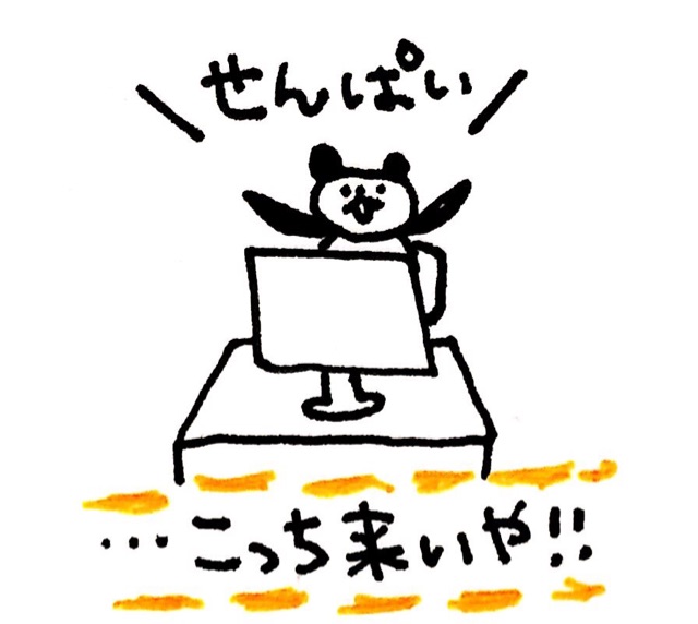 f:id:sonoekoy:20141208233652j:plain f:id:sonoekoy:20141208233652j:plain