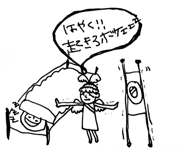 f:id:sonoekoy:20141208235033j:plain f:id:sonoekoy:20141208235033j:plain