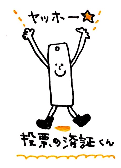 f:id:sonoekoy:20141216211558j:plain f:id:sonoekoy:20141216211558j:plain