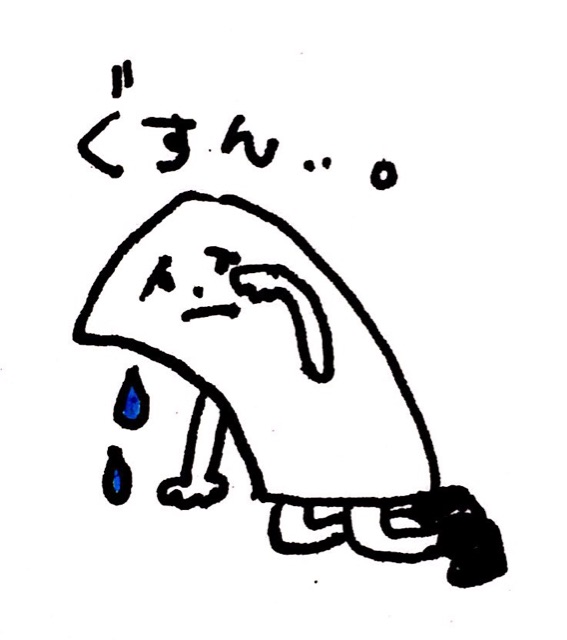 f:id:sonoekoy:20141216211611j:plain f:id:sonoekoy:20141216211611j:plain