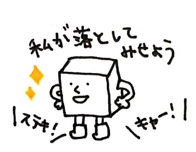 f:id:sonoekoy:20141217203630j:plain f:id:sonoekoy:20141217203630j:plain