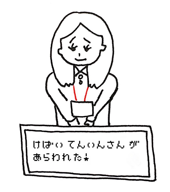 f:id:sonoekoy:20141227185954j:plain f:id:sonoekoy:20141227185954j:plain