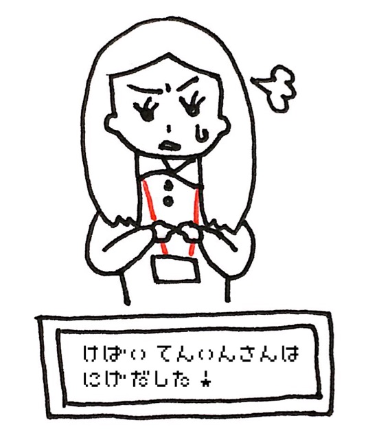 f:id:sonoekoy:20141227194716j:plain f:id:sonoekoy:20141227194716j:plain