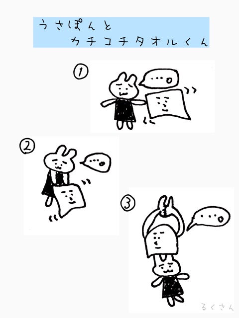 f:id:sonoekoy:20141230171604j:plain f:id:sonoekoy:20141230171604j:plain