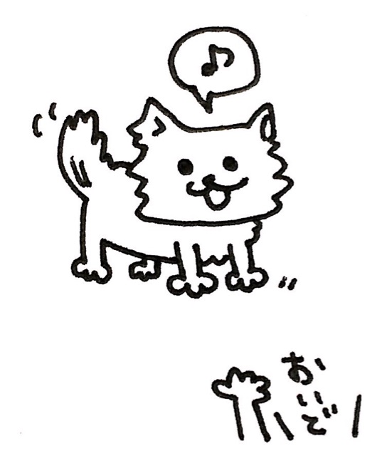 f:id:sonoekoy:20150106212532j:plain f:id:sonoekoy:20150106212532j:plain