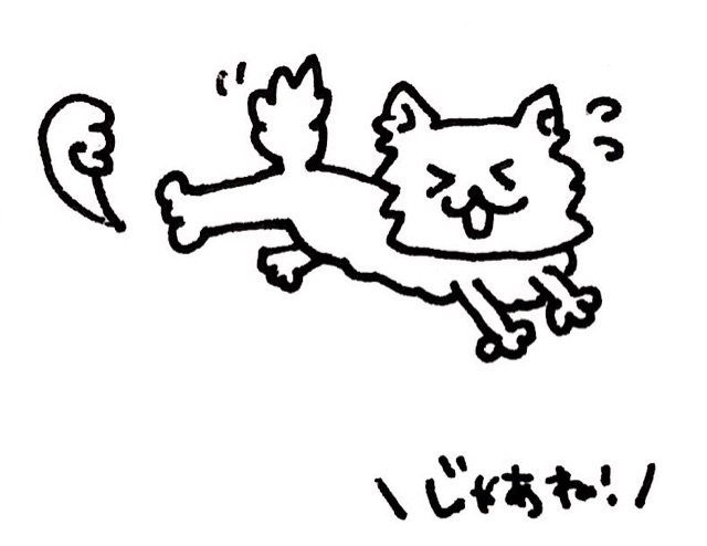 f:id:sonoekoy:20150106212543j:plain f:id:sonoekoy:20150106212543j:plain