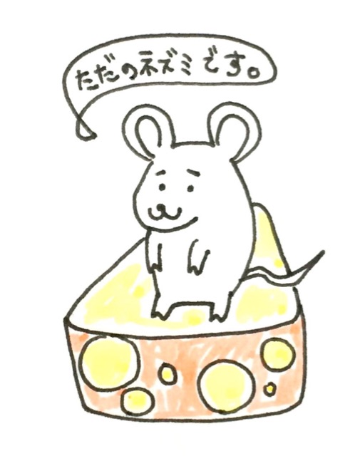 f:id:sonoekoy:20150112214539j:plain f:id:sonoekoy:20150112214539j:plain