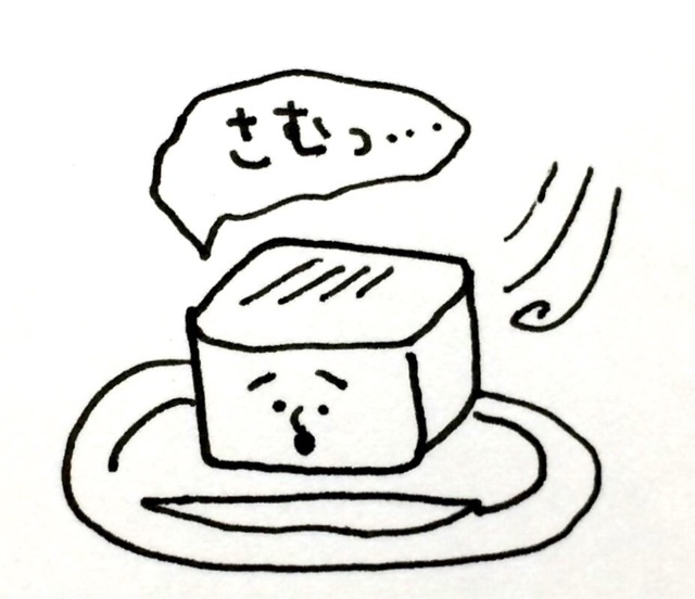 f:id:sonoekoy:20150118223851j:plain f:id:sonoekoy:20150118223851j:plain