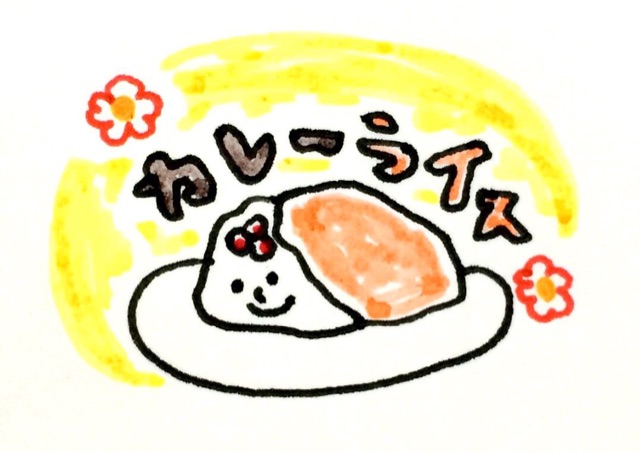 f:id:sonoekoy:20150120222427j:plain f:id:sonoekoy:20150120222427j:plain