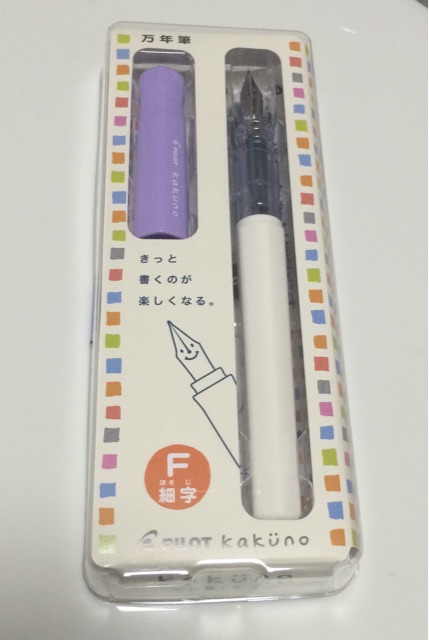 f:id:sonoekoy:20150308103956j:plain f:id:sonoekoy:20150308103956j:plain