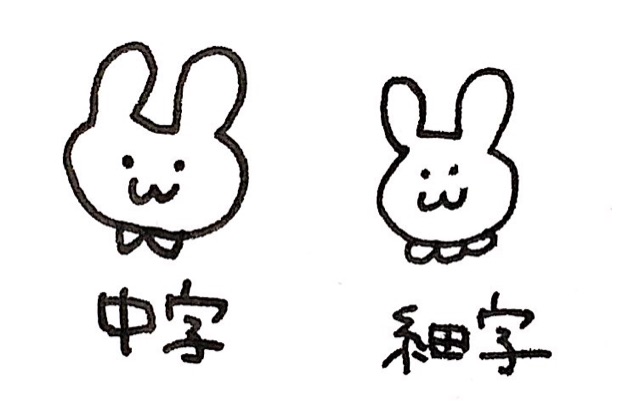 f:id:sonoekoy:20150308104702j:plain f:id:sonoekoy:20150308104702j:plain