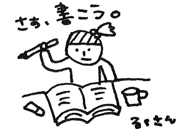 f:id:sonoekoy:20150308110436j:plain f:id:sonoekoy:20150308110436j:plain