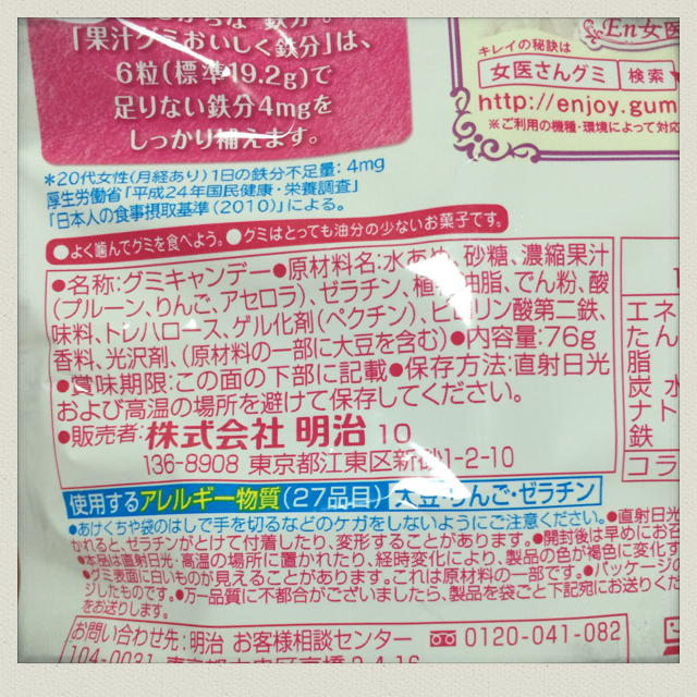 f:id:sonoekoy:20150622223637p:image f:id:sonoekoy:20150622223637p:image