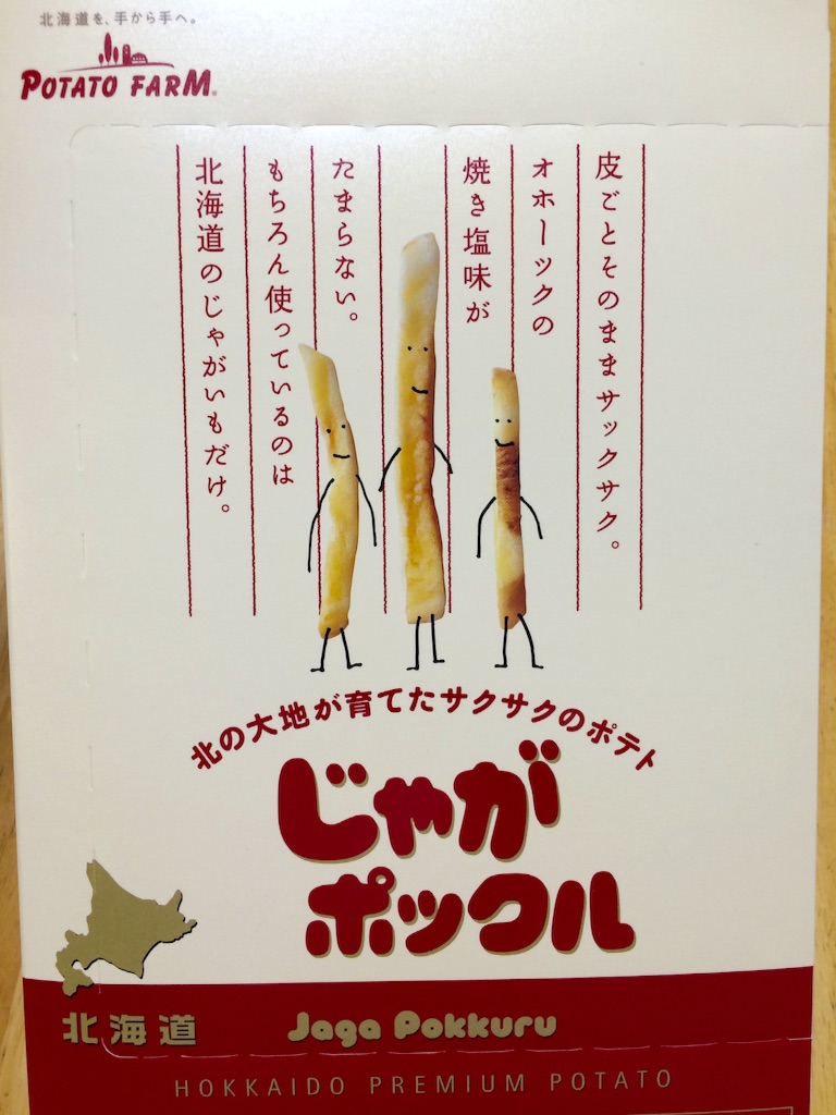 f:id:sonoekoy:20150814230329j:image f:id:sonoekoy:20150814230329j:image