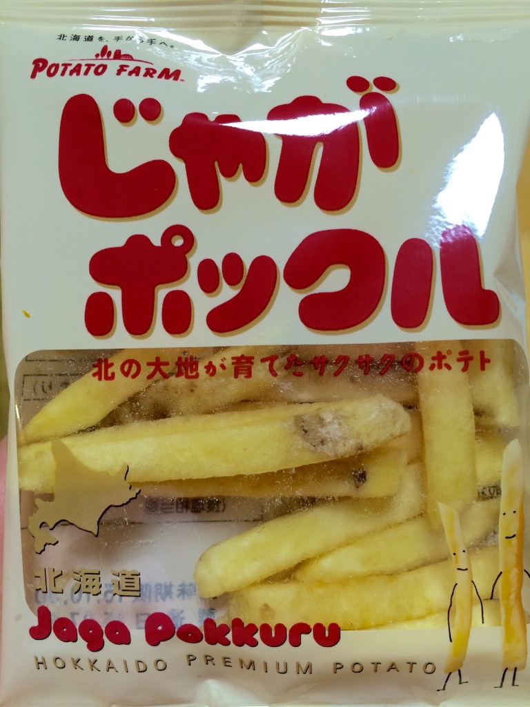 f:id:sonoekoy:20150814230339j:image f:id:sonoekoy:20150814230339j:image