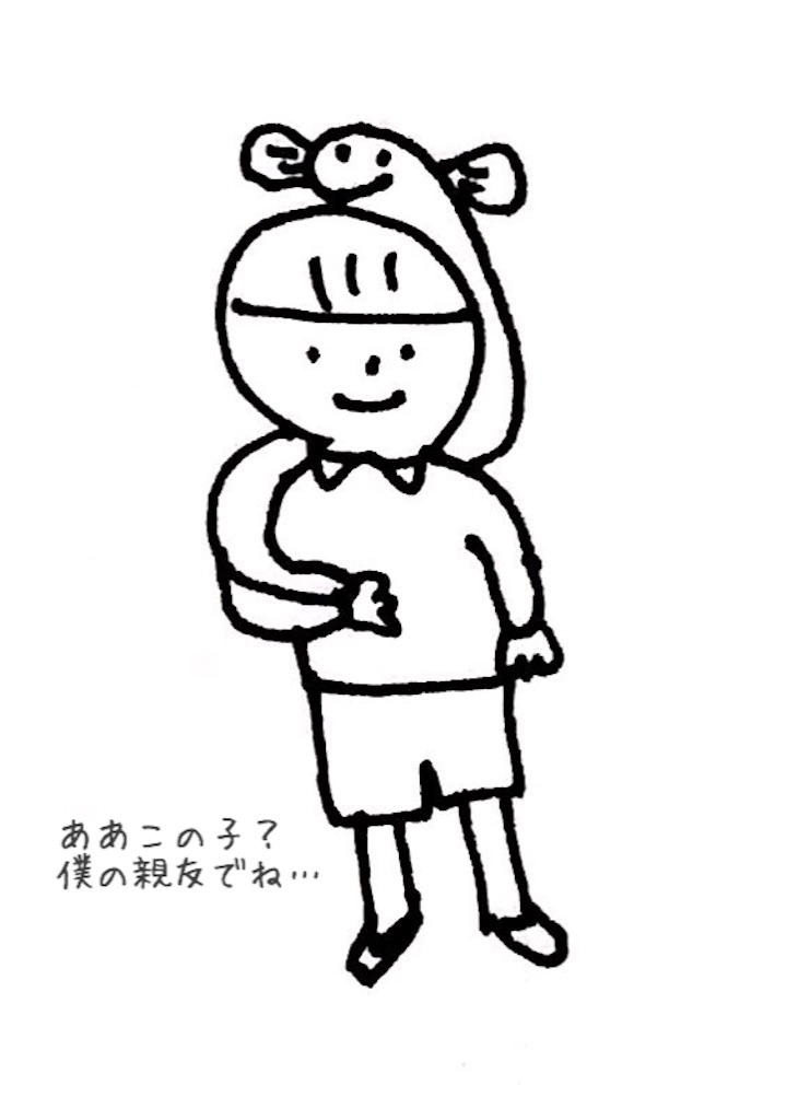 f:id:sonoekoy:20150825223407j:image f:id:sonoekoy:20150825223407j:image