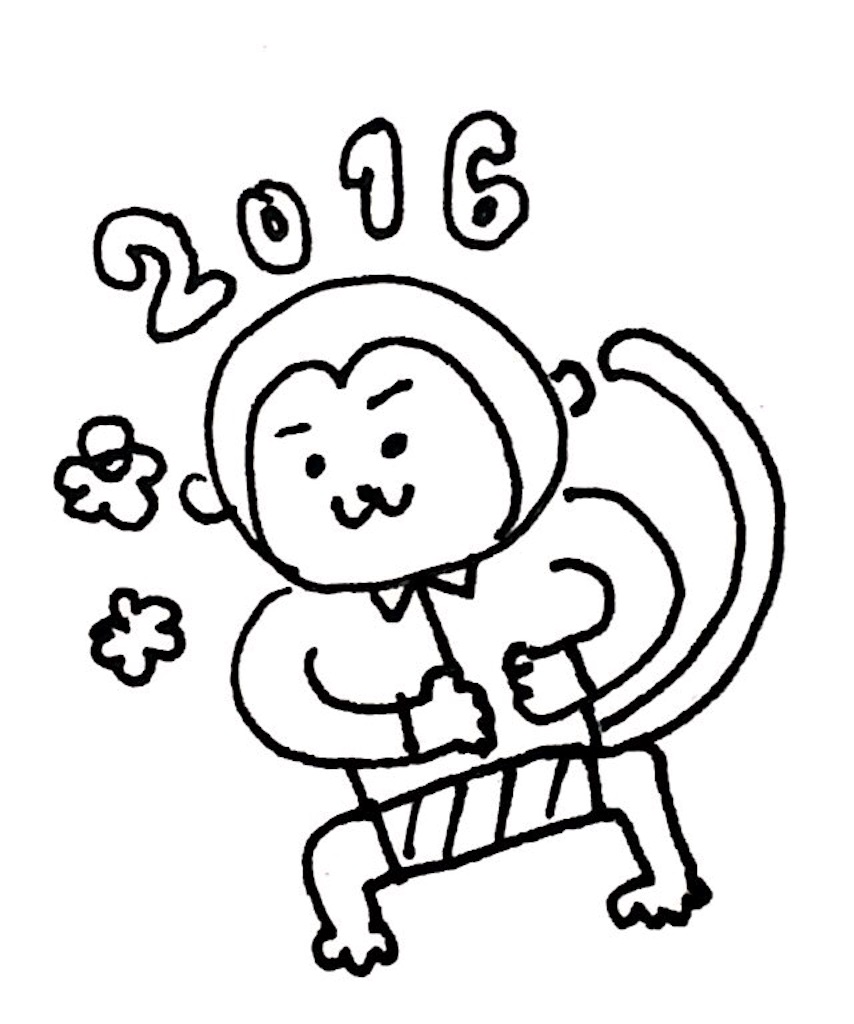 f:id:sonoekoy:20151229194712j:image f:id:sonoekoy:20151229194712j:image