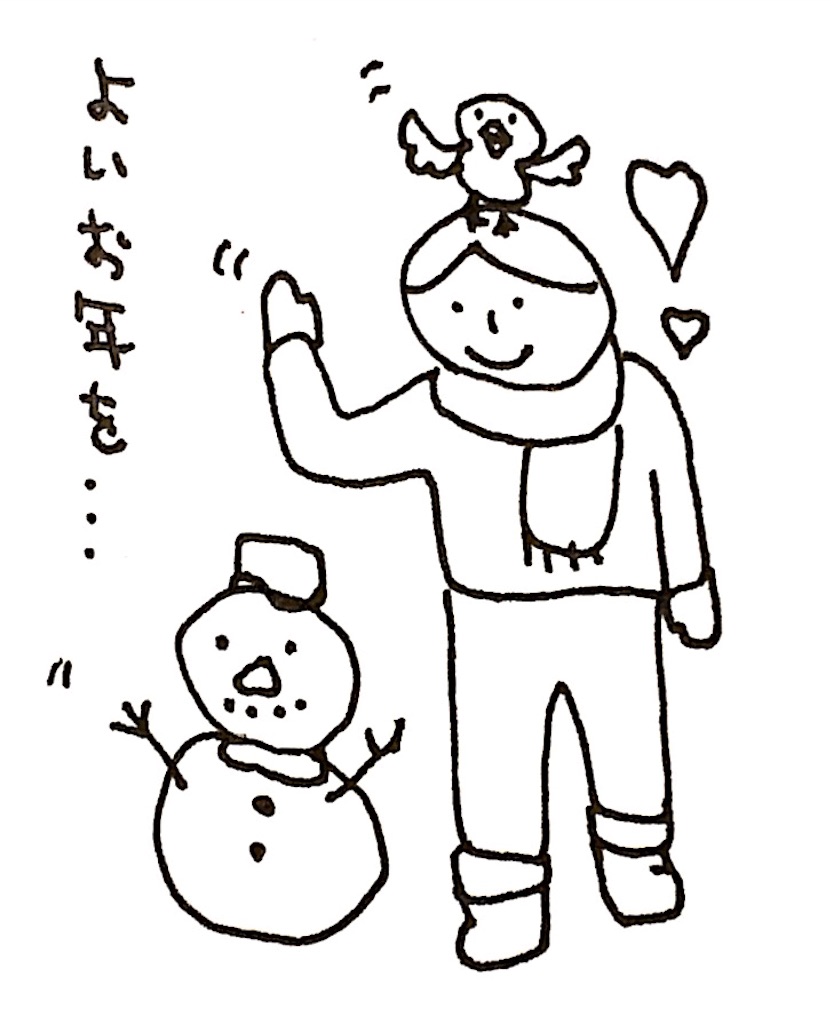 f:id:sonoekoy:20151231195517j:image f:id:sonoekoy:20151231195517j:image