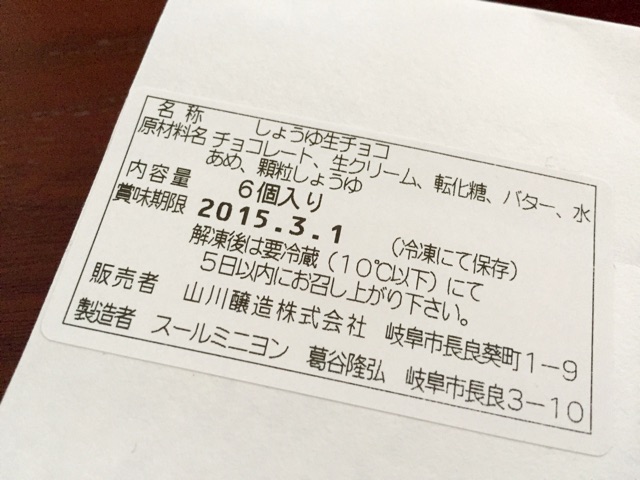 f:id:sonoko0511:20150206160811j:plain f:id:sonoko0511:20150206160811j:plain