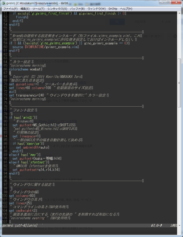 f:id:sonoshou:20120925154616p:image f:id:sonoshou:20120925154616p:image