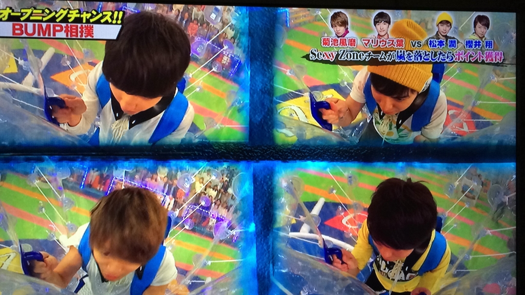 嵐SexyにSexyサンキュー！！ - 夢 は ひ そ か に Oo