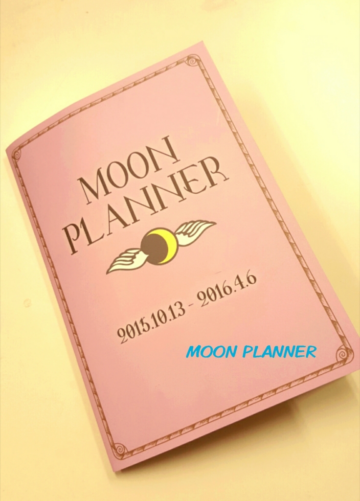 f:id:sophiedeazul:20151102185213j:plain f:id:sophiedeazul:20151102185213j:plain