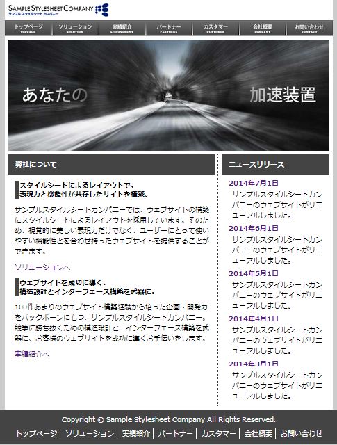 f:id:sophisticatedweapon:20140307144532j:plain f:id:sophisticatedweapon:20140307144532j:plain