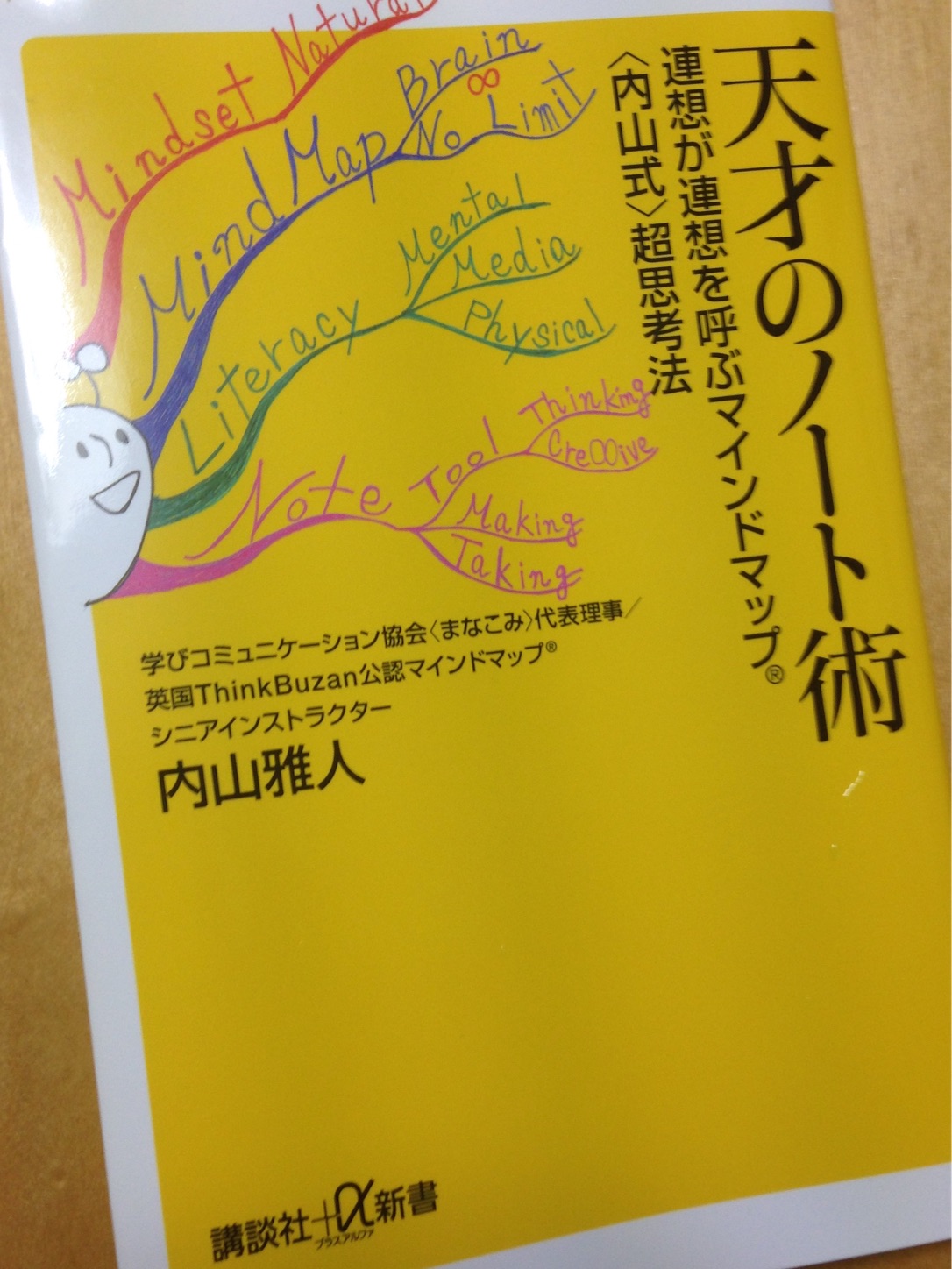 f:id:sorahoshi:20150902210028j:image f:id:sorahoshi:20150902210028j:image