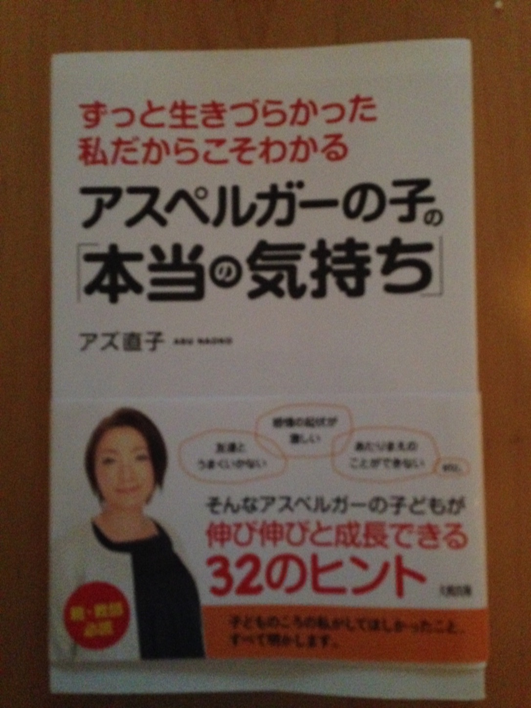 f:id:sorahoshi:20150906162123j:image f:id:sorahoshi:20150906162123j:image