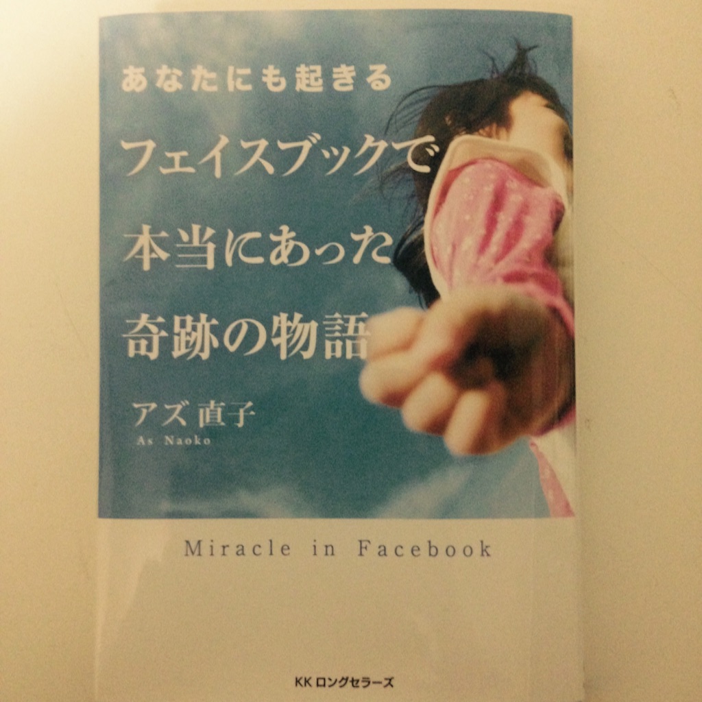 f:id:sorahoshi:20151120223454j:image f:id:sorahoshi:20151120223454j:image