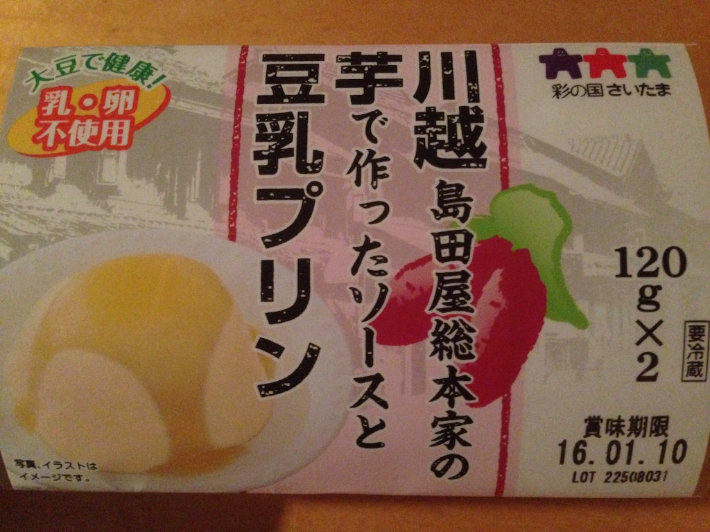 f:id:sorahoshi:20151127213520j:image f:id:sorahoshi:20151127213520j:image