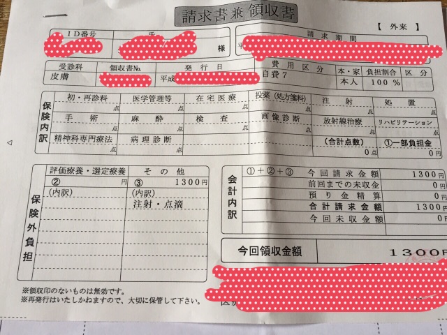 f:id:sorairo2000:20150603131339j:image f:id:sorairo2000:20150603131339j:image