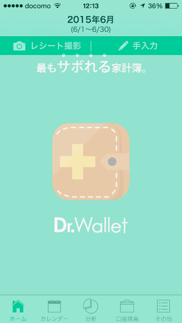 f:id:sorairo2000:20150628121838p:image f:id:sorairo2000:20150628121838p:image