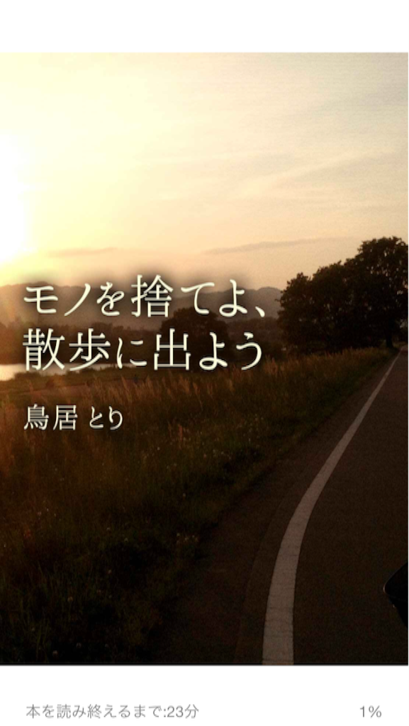 f:id:sorairo2000:20150812064723p:image f:id:sorairo2000:20150812064723p:image