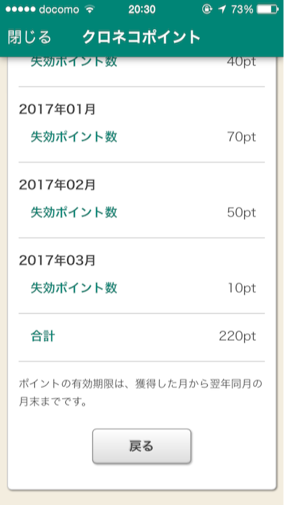 f:id:sorairo2000:20160309203955p:image f:id:sorairo2000:20160309203955p:image