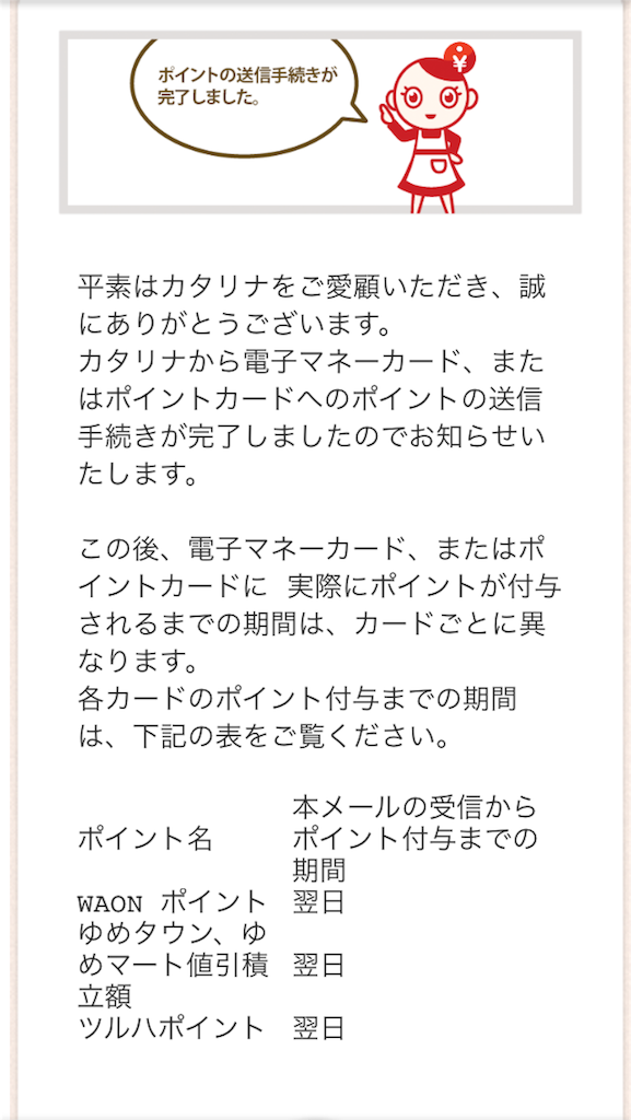 f:id:sorairo2000:20160517090830p:image f:id:sorairo2000:20160517090830p:image