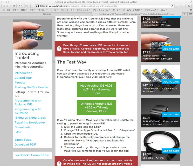 f:id:soraken:20140816133243p:plain f:id:soraken:20140816133243p:plain