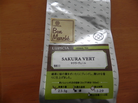 f:id:sorakunmama:20120308144306j:image f:id:sorakunmama:20120308144306j:image