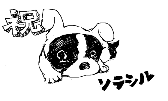 f:id:soranokurousagi:20150415125429p:plain f:id:soranokurousagi:20150415125429p:plain