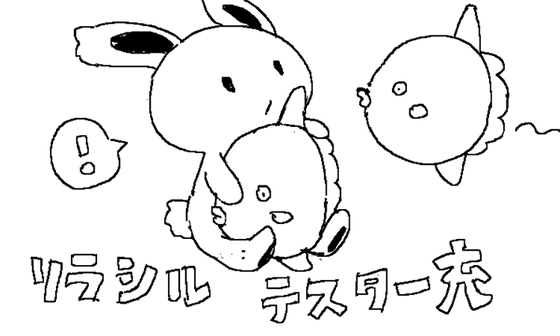 f:id:soranokurousagi:20150415125440p:plain f:id:soranokurousagi:20150415125440p:plain