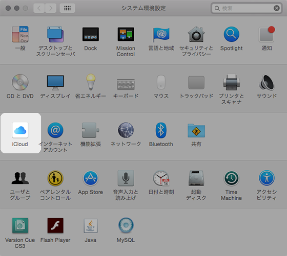 f:id:soranokurousagi:20150731162844p:plain f:id:soranokurousagi:20150731162844p:plain