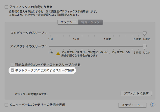 f:id:soranokurousagi:20150731162940p:plain f:id:soranokurousagi:20150731162940p:plain