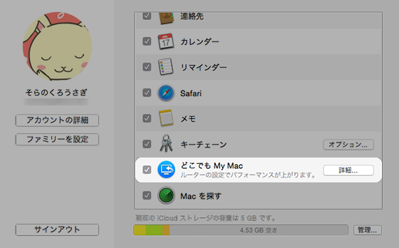 f:id:soranokurousagi:20150731162958p:plain f:id:soranokurousagi:20150731162958p:plain