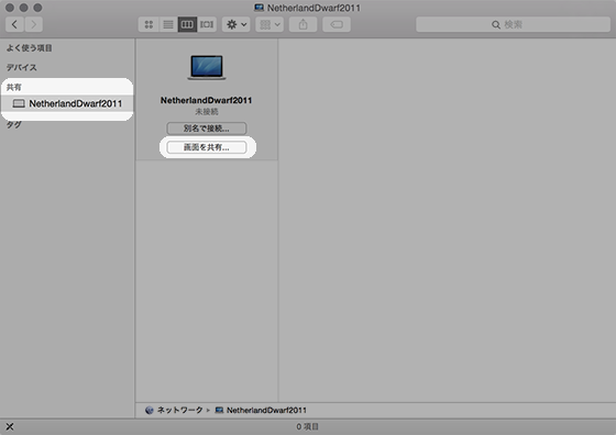 f:id:soranokurousagi:20150731163024p:plain f:id:soranokurousagi:20150731163024p:plain