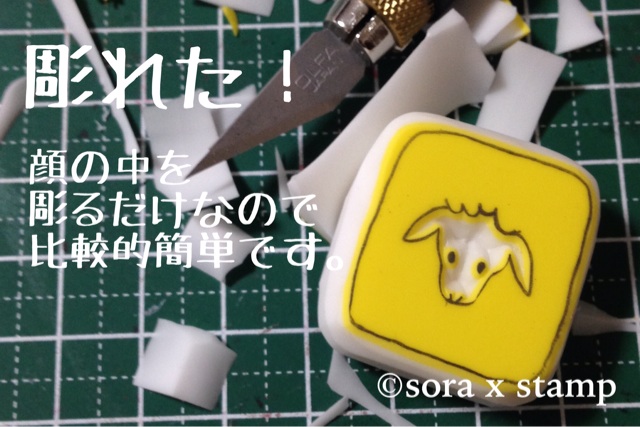 f:id:sorastamp:20141204151312j:plain f:id:sorastamp:20141204151312j:plain